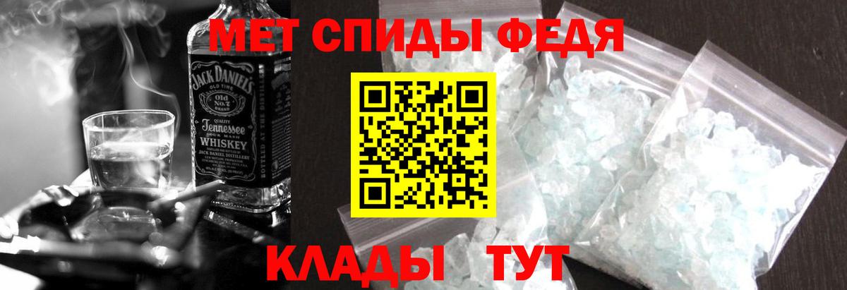 АМФЕТАМИН  Амфетамин  Апатиты  hydra   АМФ 97%  Вход с VPN 