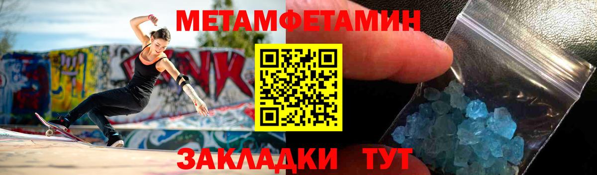 Амфетамин 98% Апатиты