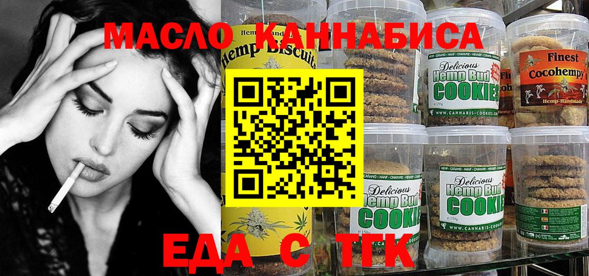 Апатиты  Canna-Cookies конопля  Вход с VPN 