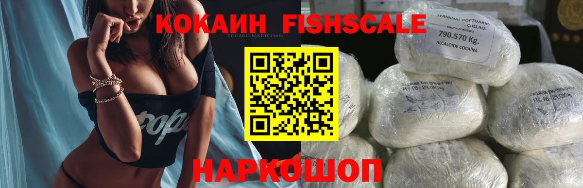 Cocaine 98% Апатиты