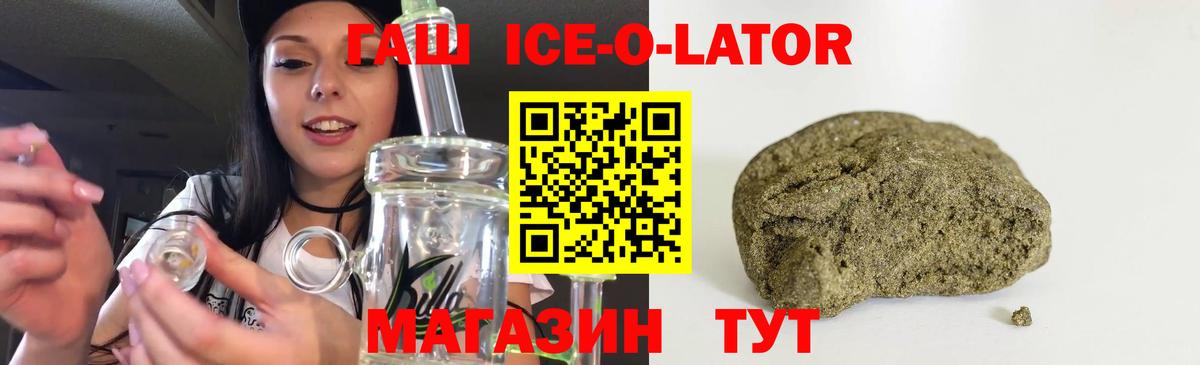 Гашиш VHQ Апатиты