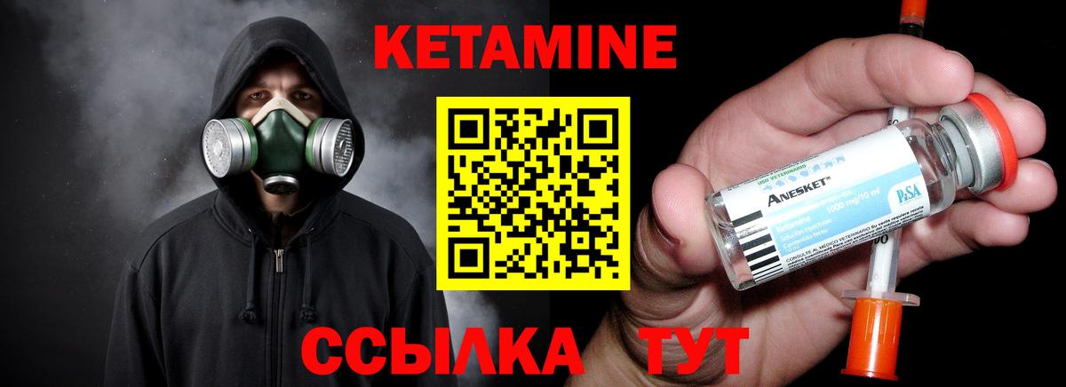 Апатиты  Кетамин ketamine  Вход с VPN 