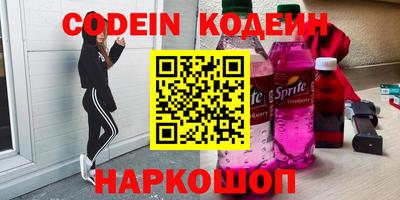 гидра Абинск
