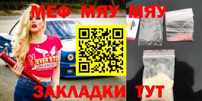 МДМА Абакан