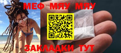 гидра Абинск
