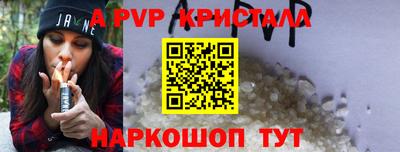 гидра Абинск