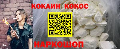 гидра Абинск