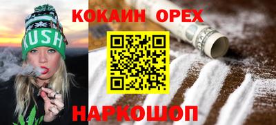 гидра Абинск