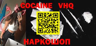 МДМА Абакан