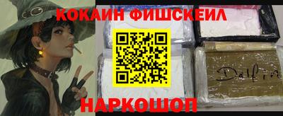 МДМА Абакан