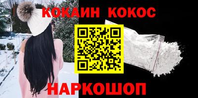 МДМА Абакан