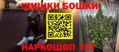 гидра Абинск