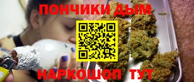 гидра Абинск