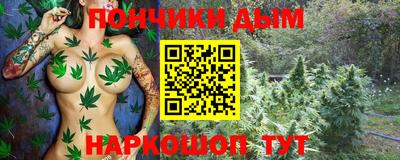 МДМА Абакан