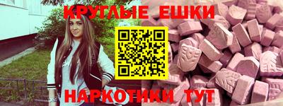 МДМА Абакан