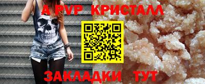 гидра Абинск