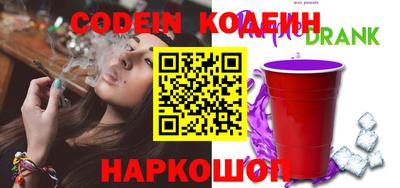 гидра Абинск