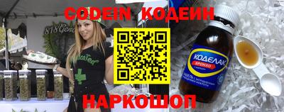 МДМА Абакан