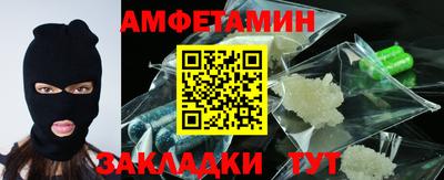 гидра Абинск