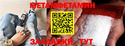 МДМА Абакан
