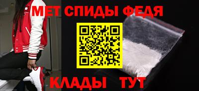МДМА Абакан