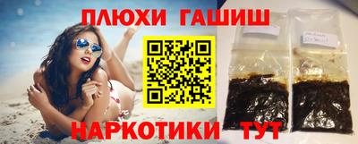 гидра Абинск