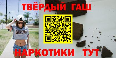 гидра Абинск