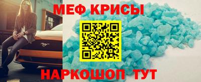 МДМА Абакан