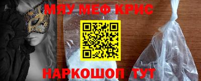 гидра Абинск
