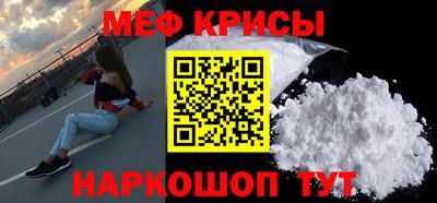 МДМА Абакан