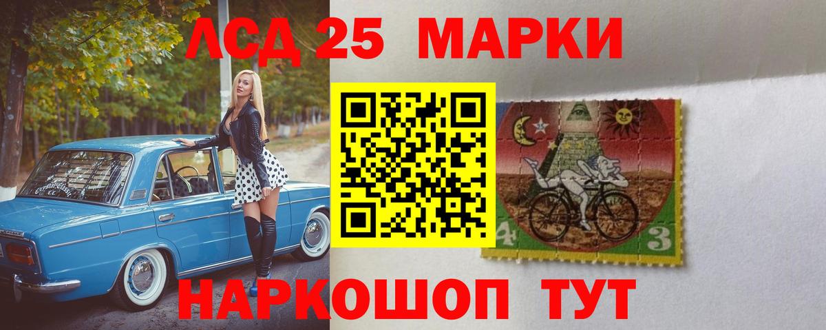 мега ТОР  ЛСД экстази ecstasy  Лсд 25 экстази ecstasy  Вход с VPN  Апатиты 