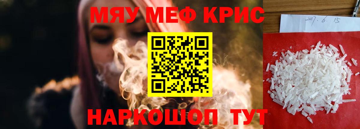 МЕФ кристаллы Апатиты