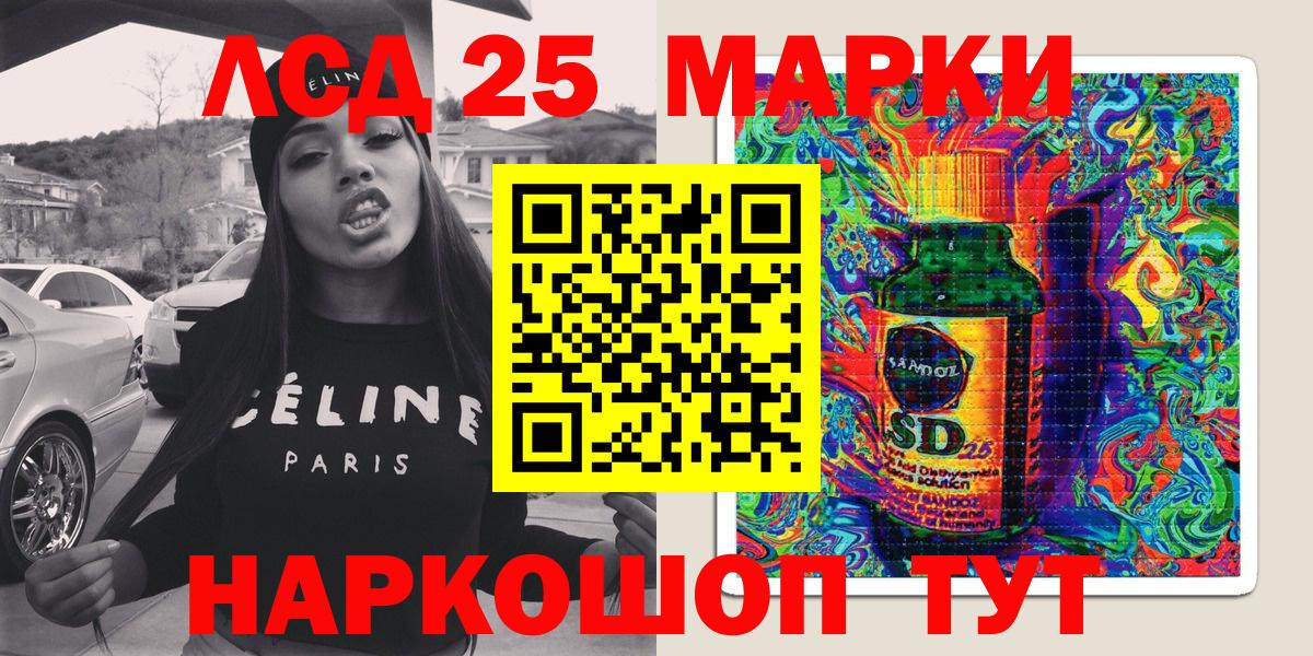 Марки NBOMe 1500мкг Апатиты